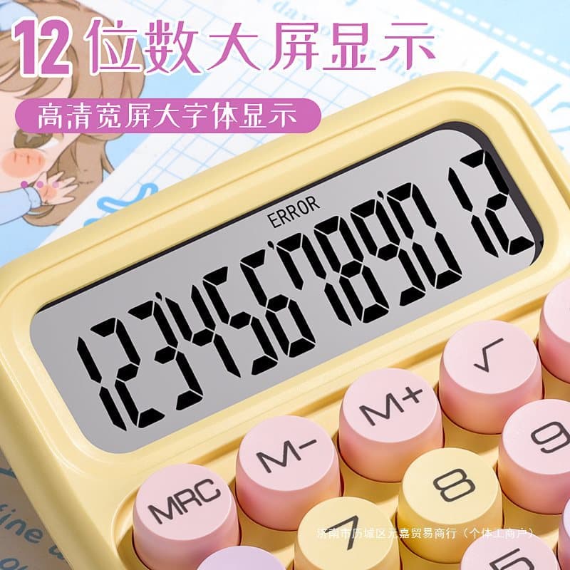 Dopamine color calculator high -value female multi -functional calculator flexible keyboard office financial accounting 3