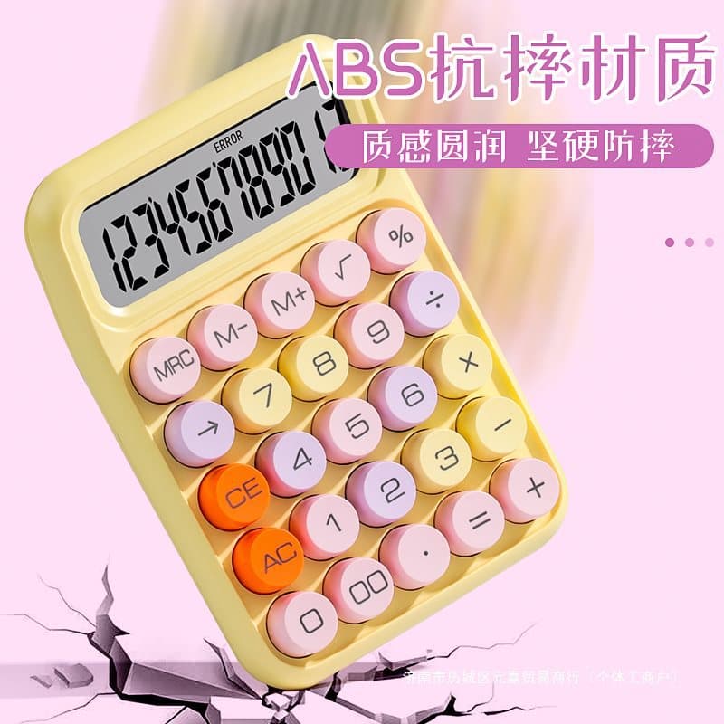Dopamine color calculator high -value female multi -functional calculator flexible keyboard office financial accounting 5
