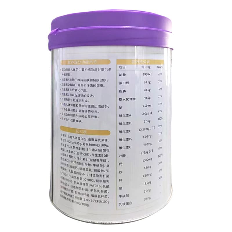 Lactoferrin Lactic Acid Bacteria Formula Milk Powder 800g 3