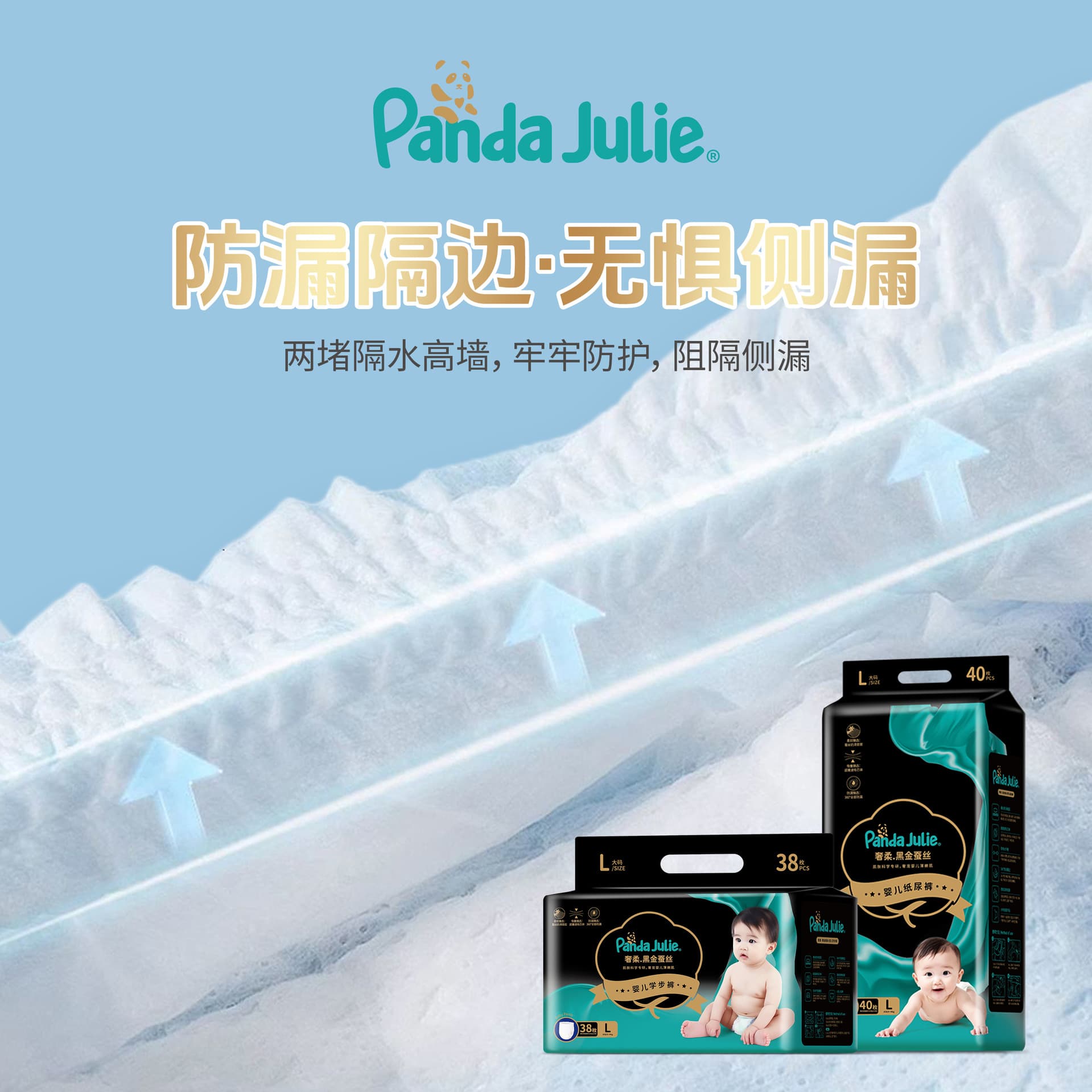 PandaJulie Children's soft trousers for new born for early age 2