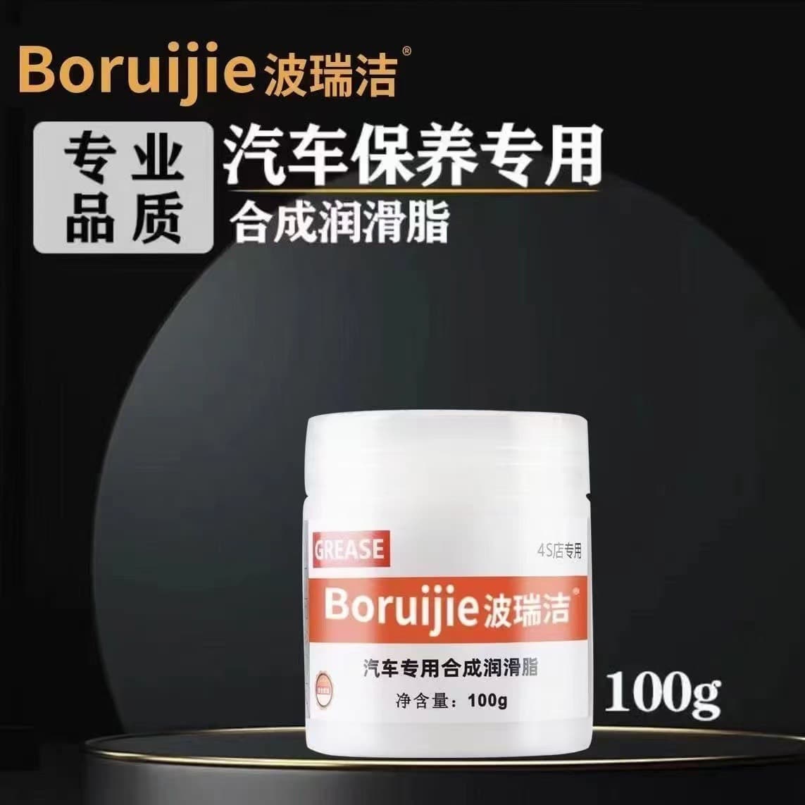 Auto car window lubricating hinge hinge lubricating tract maintenance sunroof orbit lubricating card prevention 4