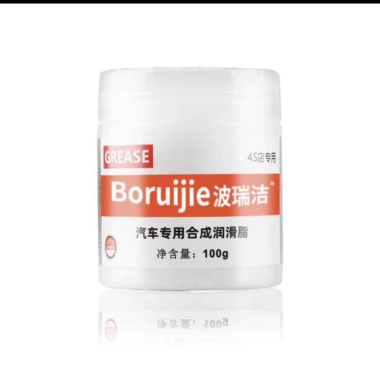 Auto car window lubricating hinge hinge lubricating tract maintenance sunroof orbit lubricating card prevention 5