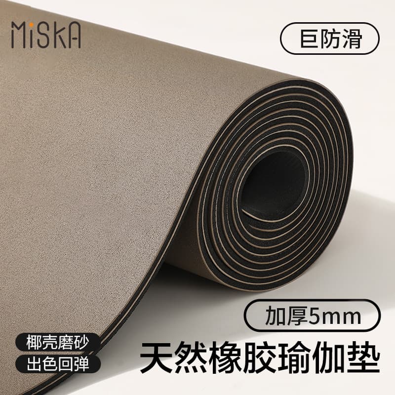 Matte rubber non-slip sports yoga mat for gym 1