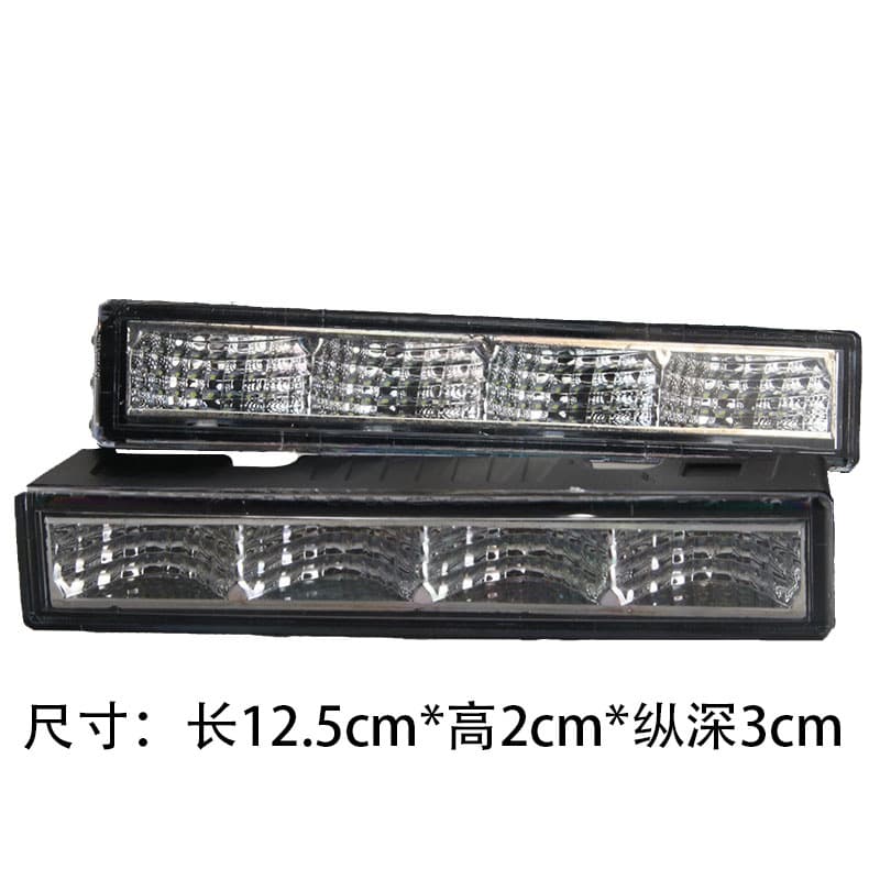 DRL car LED day running lights Day running lights 4LED lights Highlight car running lights Grid lights 4