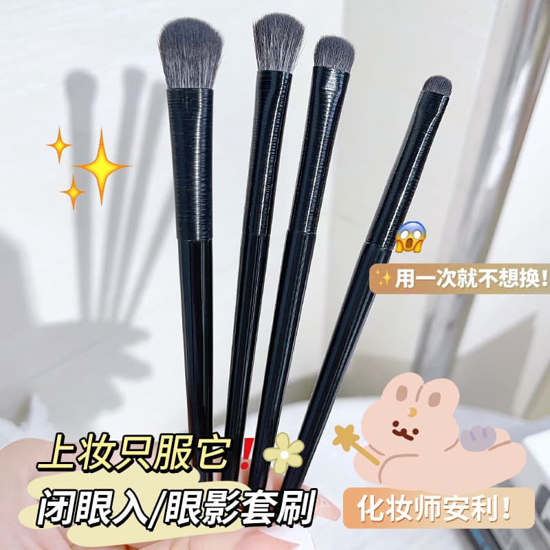 JONBOS wooden handle eye shadow brush, fiber bristle, large details, tapered lying silkworm brush, eye blending brush, makeup brush, eye makeup brush