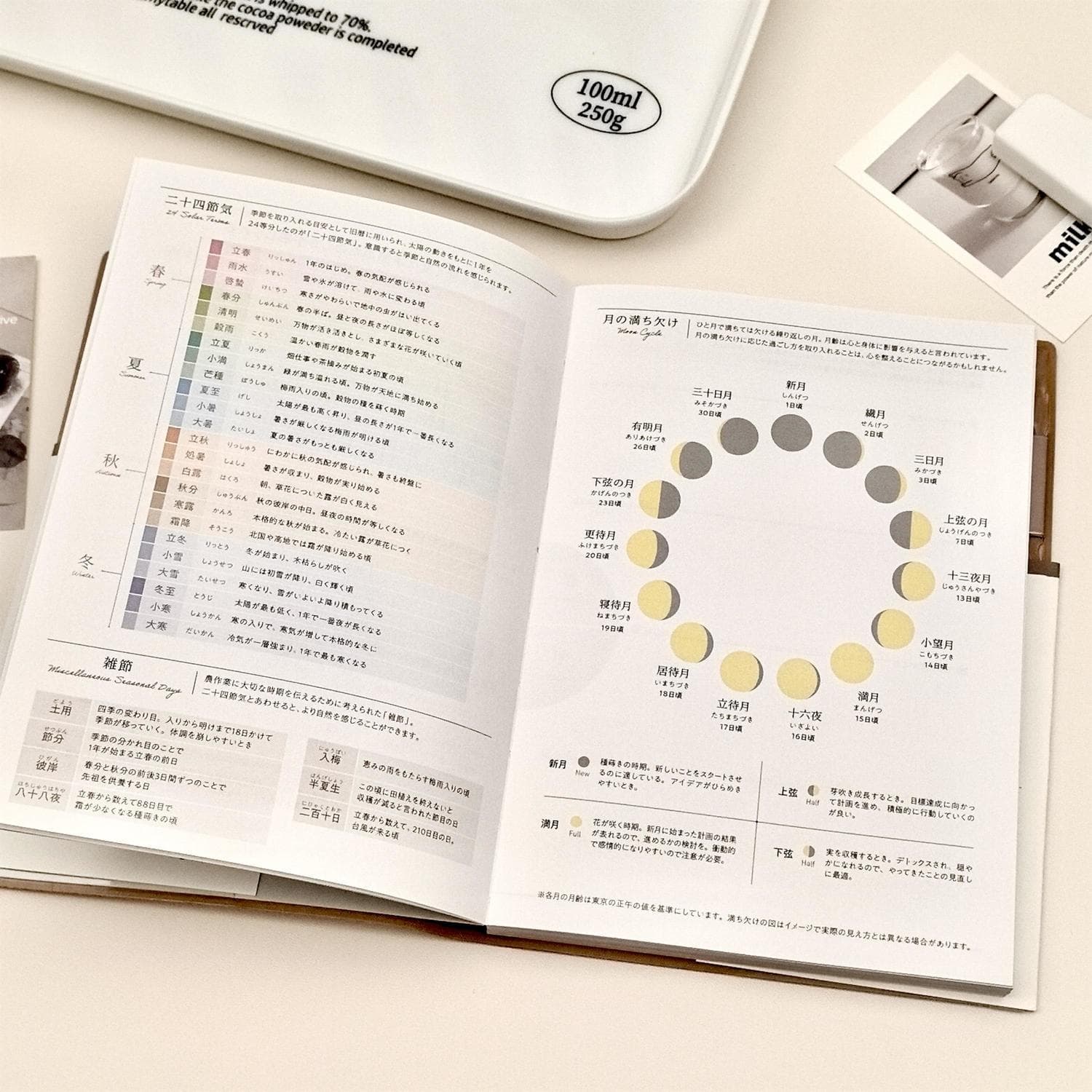 High quality Japanese laptop, 2025 years, scheduler 3