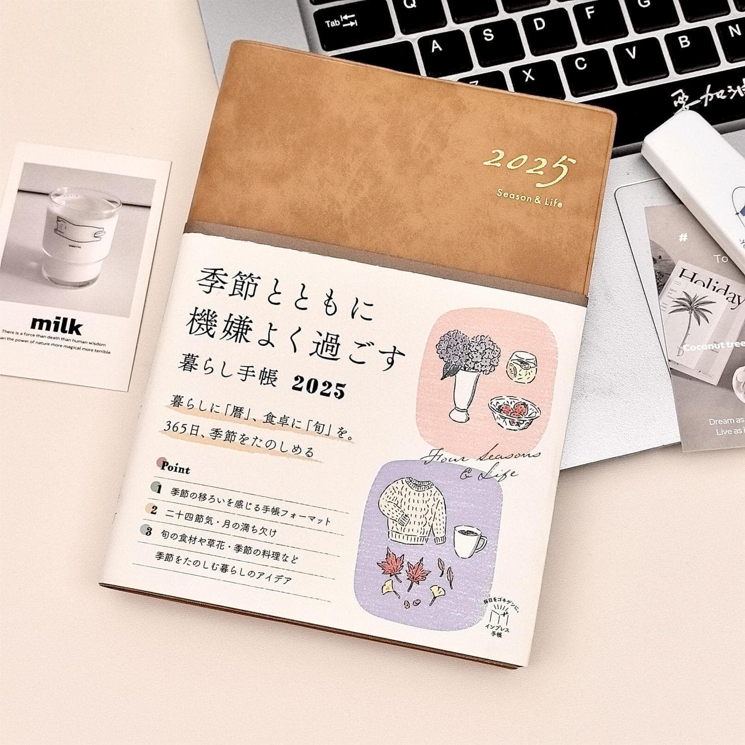 High quality Japanese laptop, 2025 years, scheduler 4