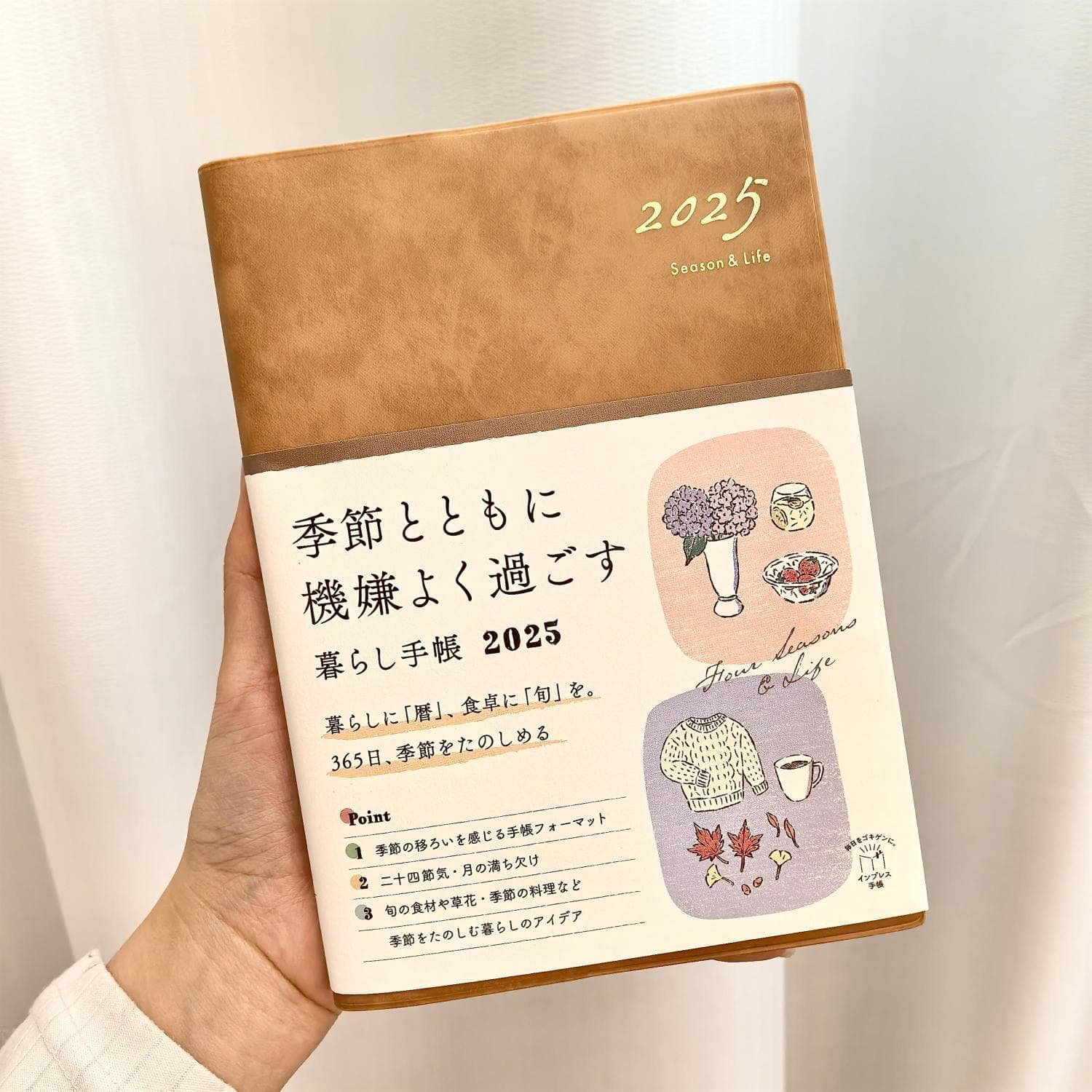 High quality Japanese laptop, 2025 years, scheduler 5