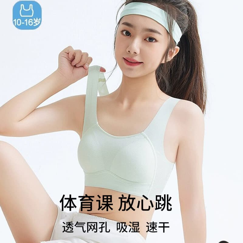 Tank top, wireless bra, sports bra for students, for teenagers, for secondary school 3