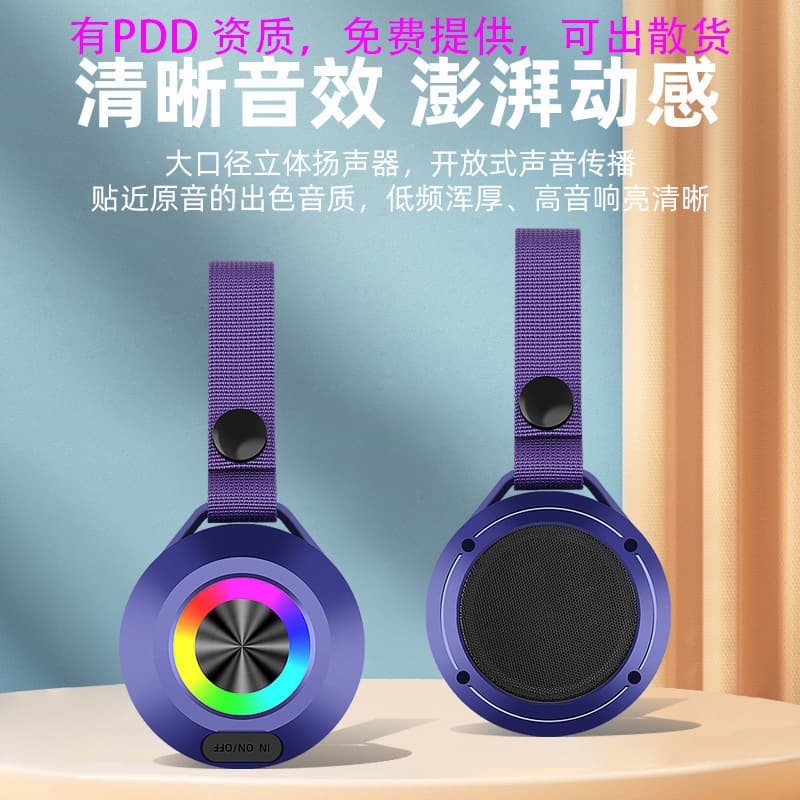 (Cross-border trading), small handheld portable speakers, Birthday gift, bluetooth