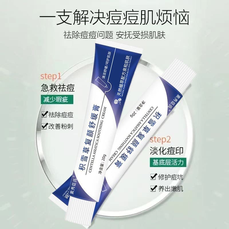 Brightening ointment, revitalizing acne remover from black spots, anti-acne, conceals acne, oil sheen control 4