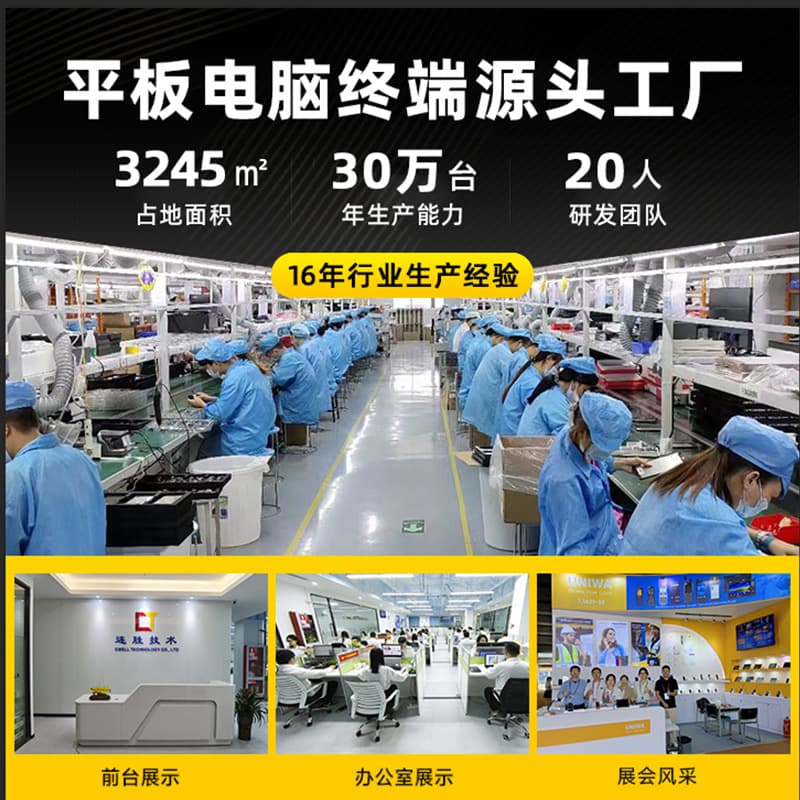 (Wholesale), tablet light and thin laptop, 10.1 inch, 2 in 1 3
