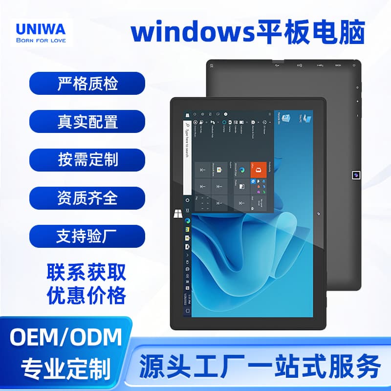 (Wholesale), tablet light and thin laptop, 10.1 inch, 2 in 1 1