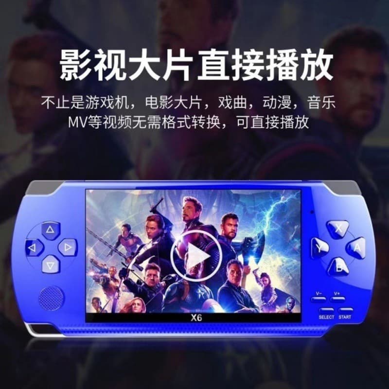 Game console, music electronic reading, MP5, MP3, MP4 2