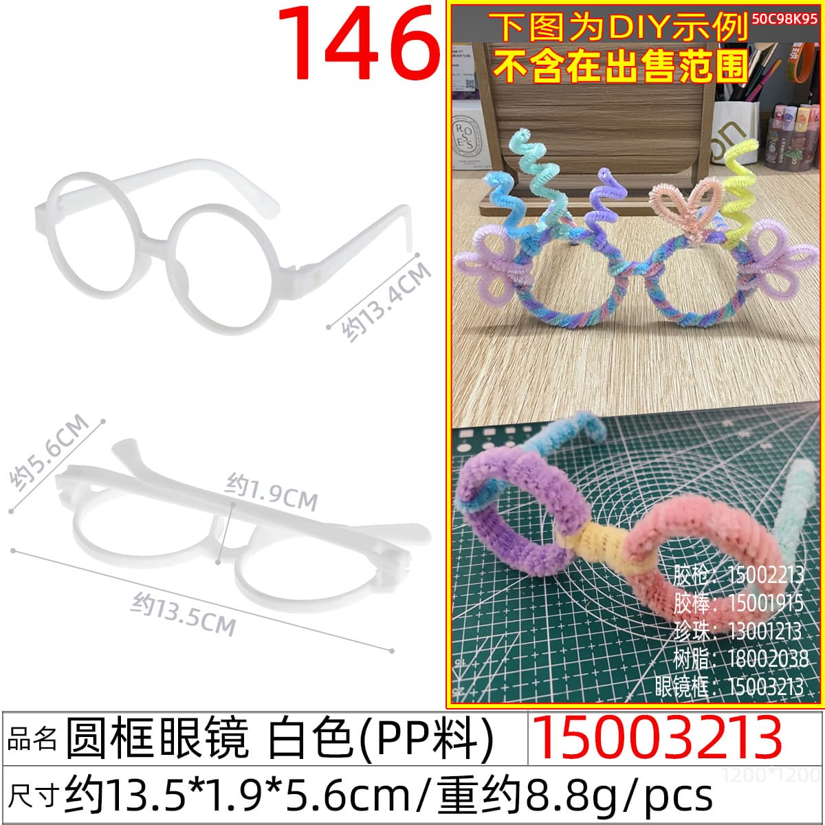 (Wholesale), children's glasses, lens, children's clothing, cosplay 3