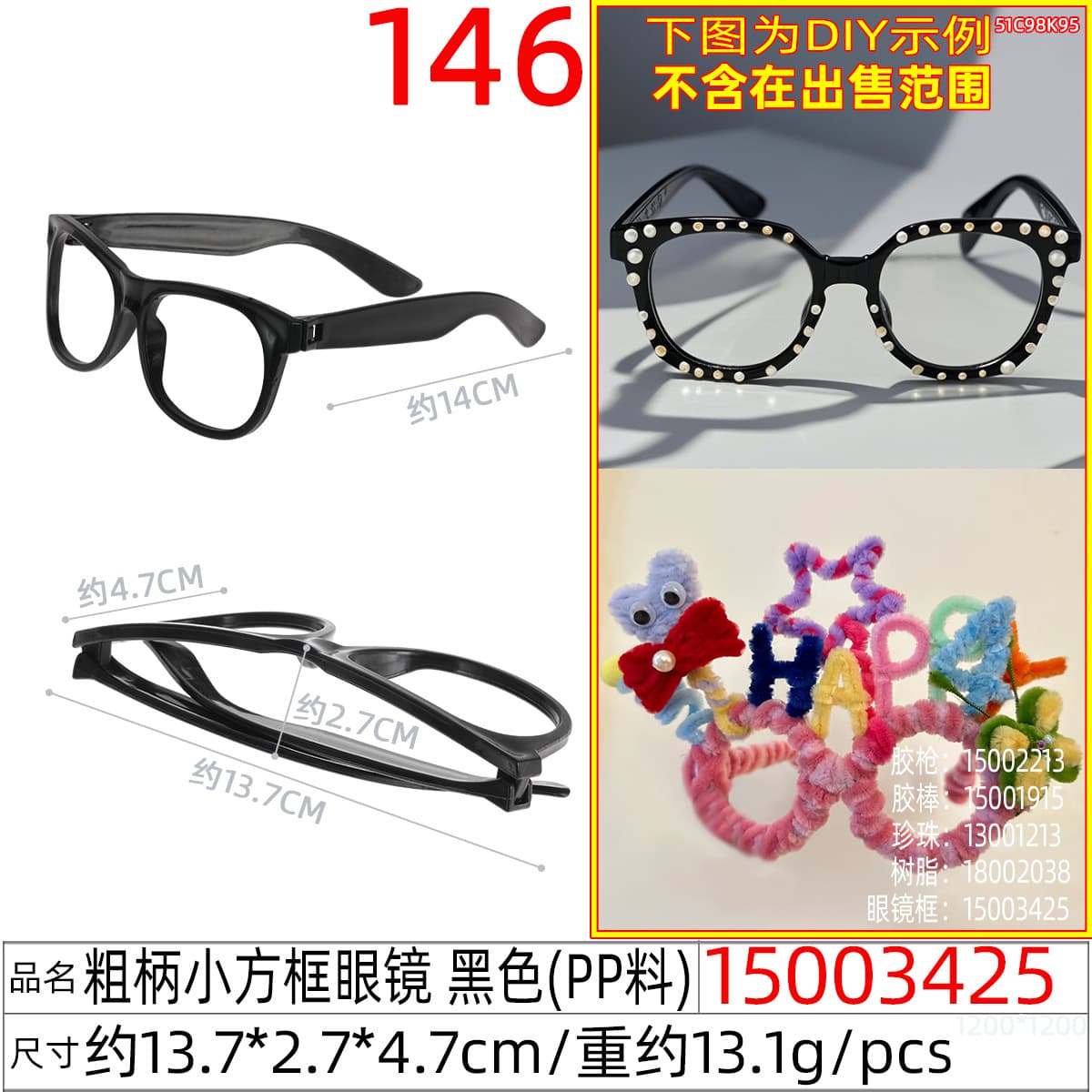 (Wholesale), children's glasses, lens, children's clothing, cosplay 4
