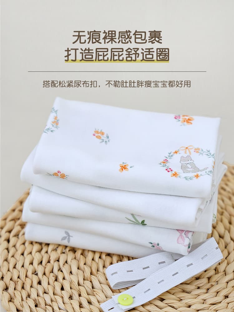 Cotton breathable children's diaper for new born, water absorbent, washable 3