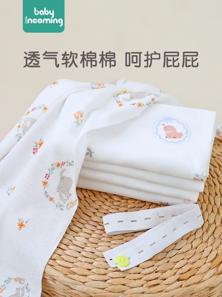 Cotton breathable children's diaper for new born, water absorbent, washable 1