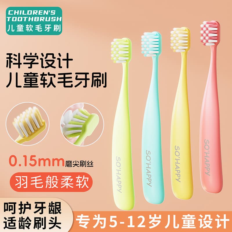 Children's soft cartoon home cute toothbrush, for teenagers 2