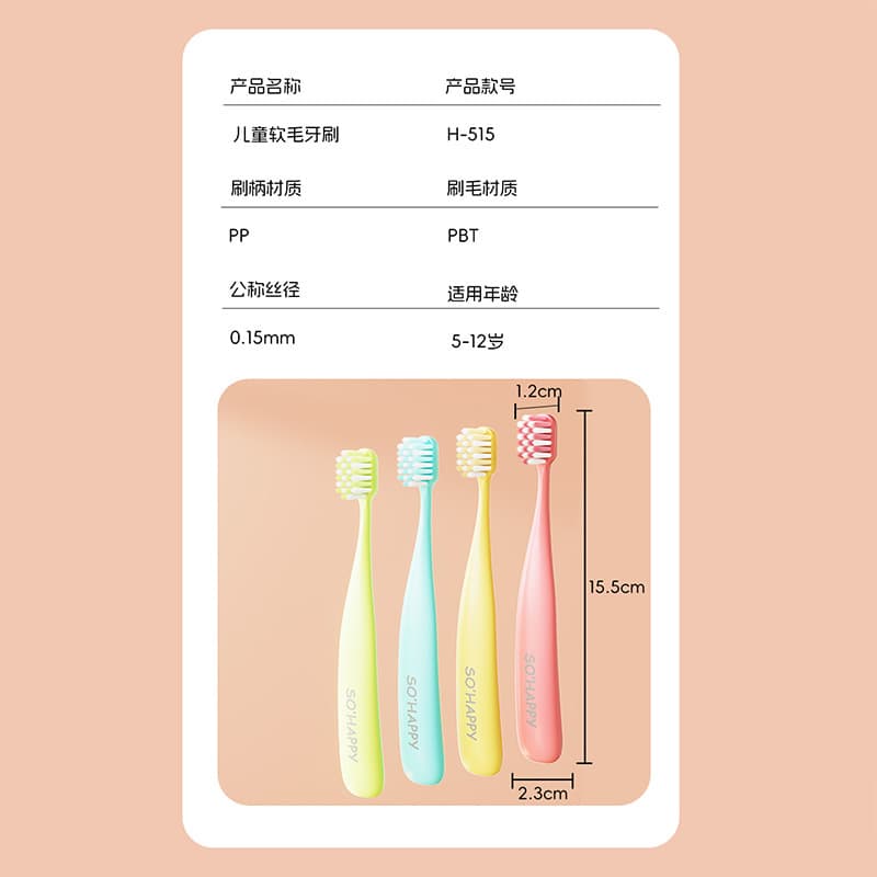 Children's soft cartoon home cute toothbrush, for teenagers 3