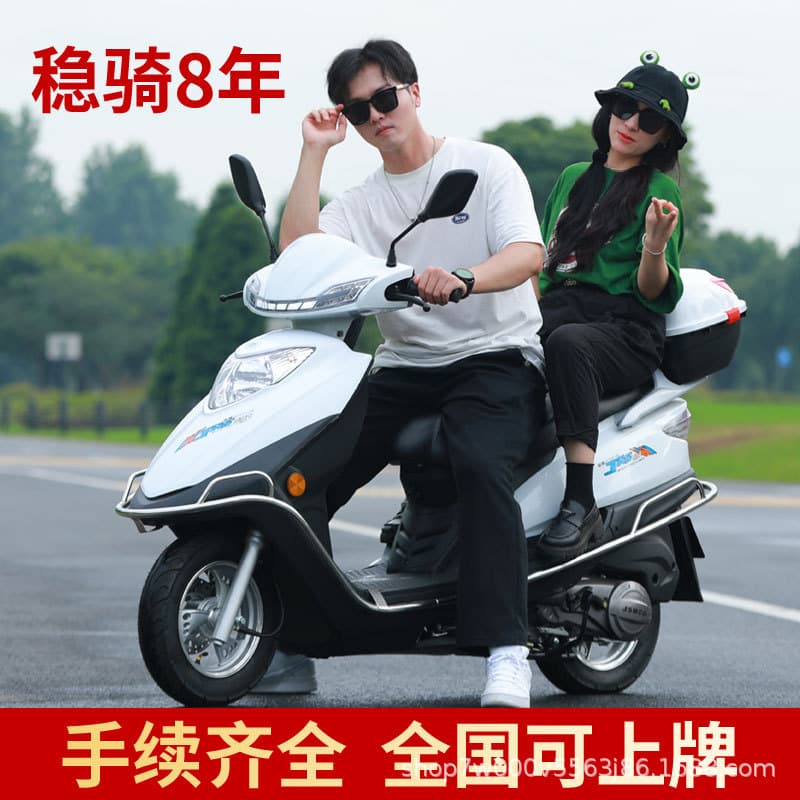 125C Yuyu Diamond Eagle Diamond fuel-saving 125CC scooter motorcycle National IV EFI fuel transportation errand takeaway 2