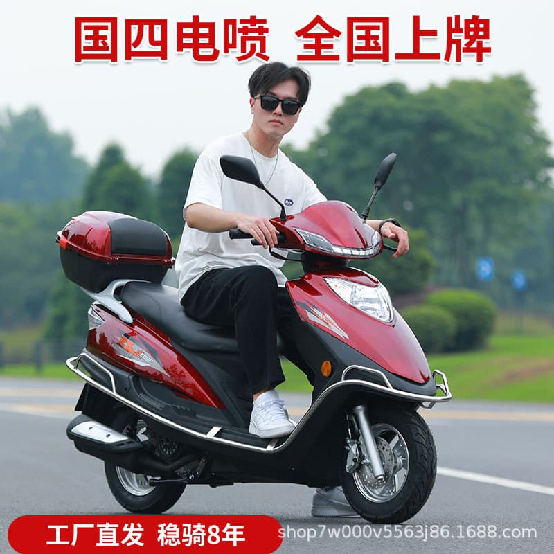 125C Yuyu Diamond Eagle Diamond fuel-saving 125CC scooter motorcycle National IV EFI fuel transportation errand takeaway 4