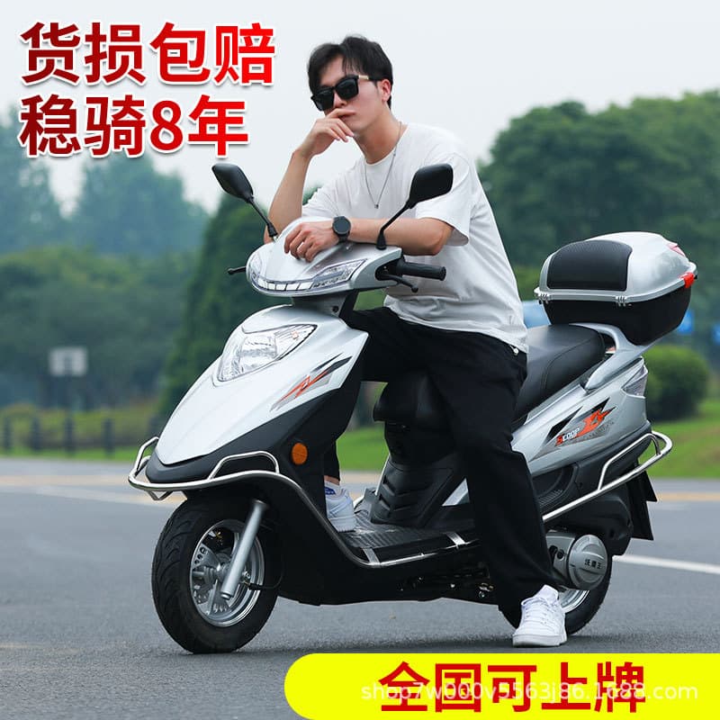 125C Yuyu Diamond Eagle Diamond fuel-saving 125CC scooter motorcycle National IV EFI fuel transportation errand takeaway 1