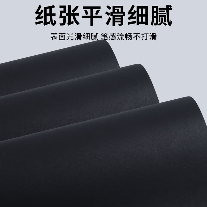 Drawing apron, children's cardboard for students, DIY, 4200G, 300G 4