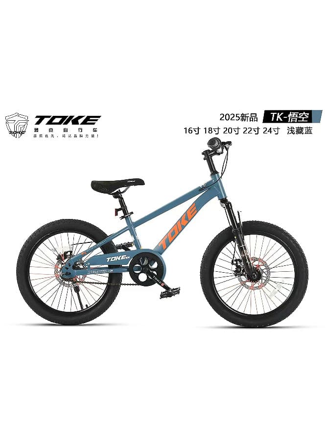 Tianjin Tongke Kids Mountain Bike with LED Lights & Disc Brake, Ages 6-18 2