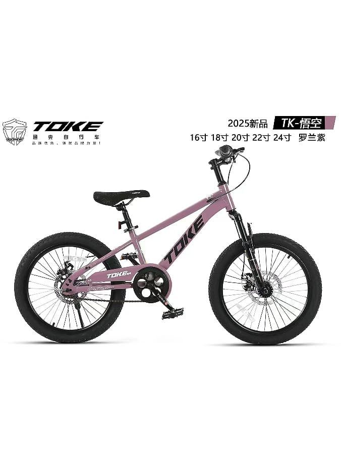 Tianjin Tongke Kids Mountain Bike with LED Lights & Disc Brake, Ages 6-18 3