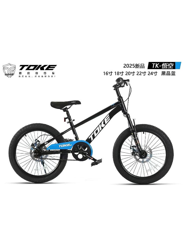 Tianjin Tongke Kids Mountain Bike with LED Lights & Disc Brake, Ages 6-18 4