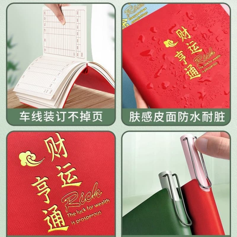 Annual account book manual details household life daily expenses cash diary personal relationships financial management 4