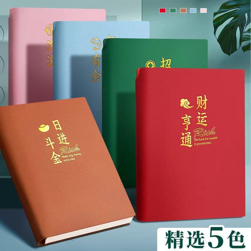 Annual account book manual details household life daily expenses cash diary personal relationships financial management 1