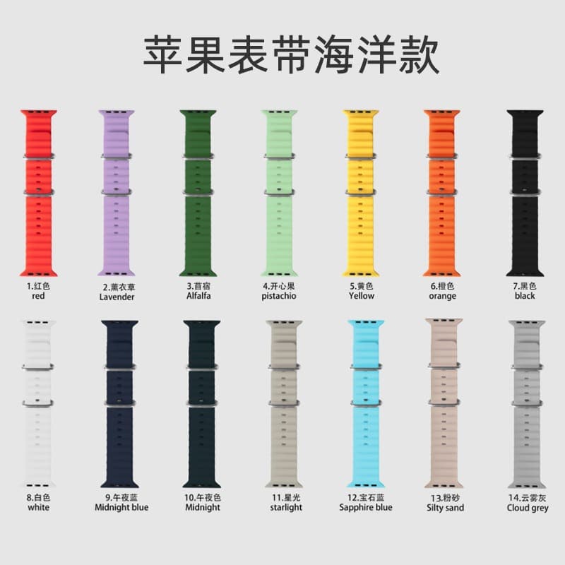 Apple, marine silicone watch strap 4