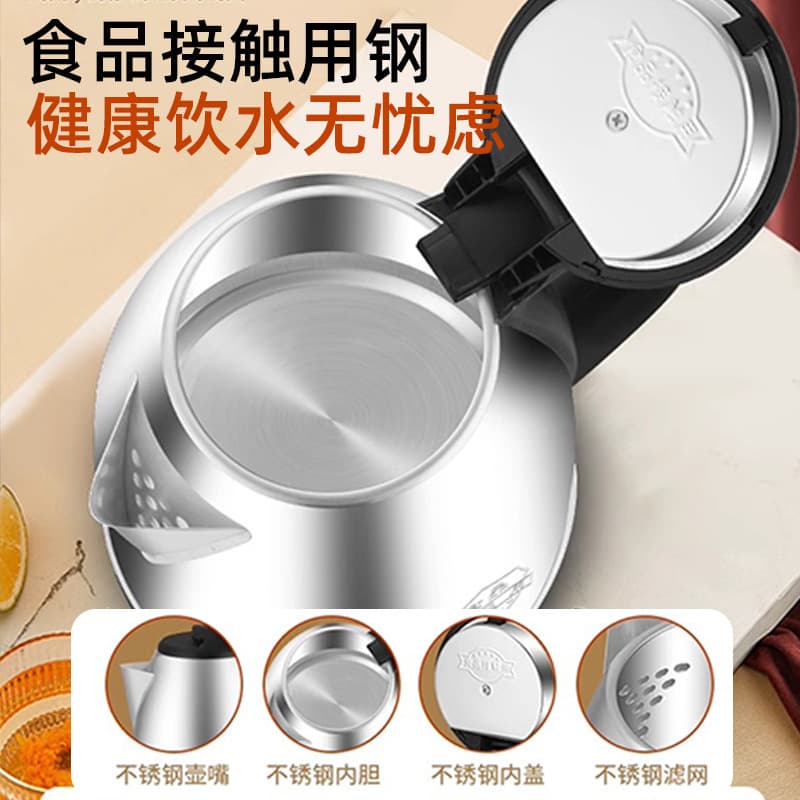Wanlida kettle Household Electric Booth Automators Automatic Electricity Hotel Hotel Dormitory Durable, Fast Small boiling water 2