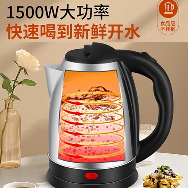 Wanlida kettle Household Electric Booth Automators Automatic Electricity Hotel Hotel Dormitory Durable, Fast Small boiling water 3