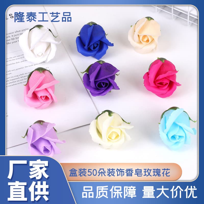 (Wholesale), soap contains rose, gift box, Birthday gift 1