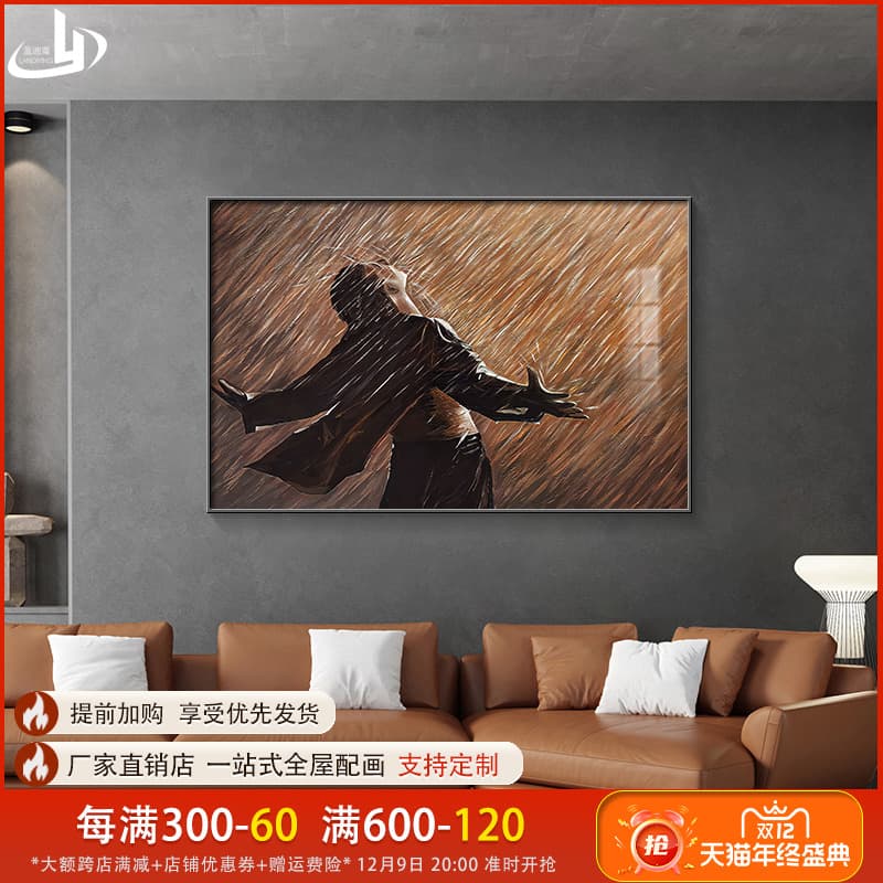 Shawshank's redemption hanging painting niche art bedroom decoration painting inspirational movie poster study background wall mural 2