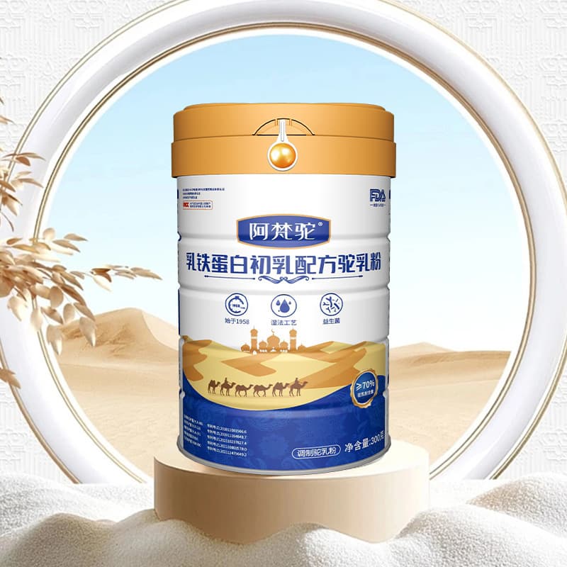 Camel Milk Powder Colostrum Formula 300g 2