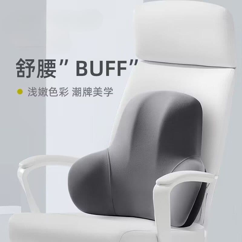 Cushion office waist cushion seats for a long time sitting waist -care artifact waist pillow office chair waist cushion chair back cushion 3
