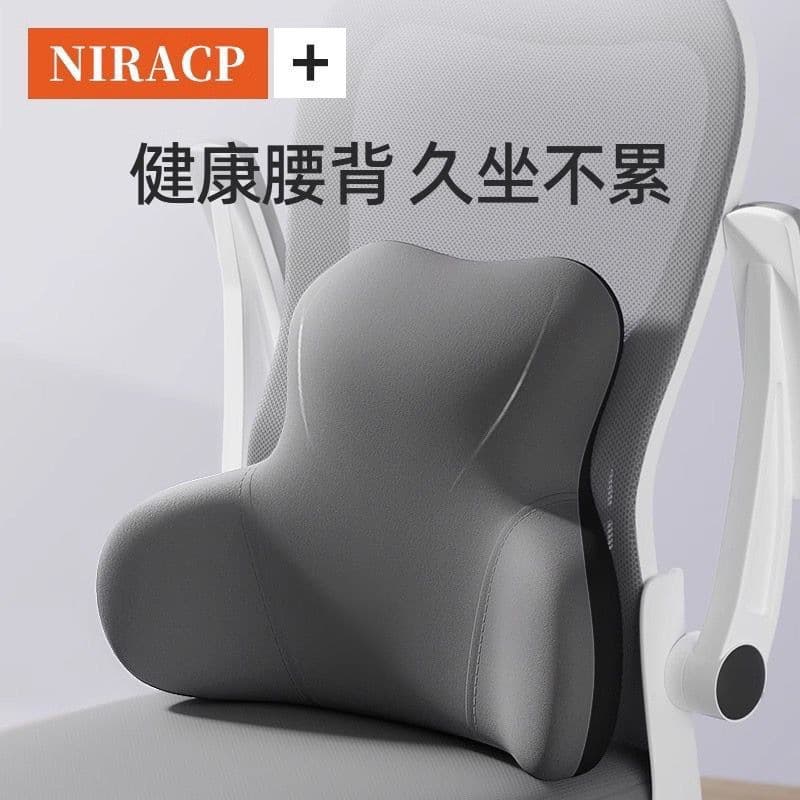 Cushion office waist cushion seats for a long time sitting waist -care artifact waist pillow office chair waist cushion chair back cushion 1