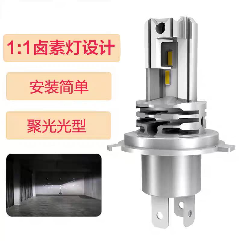 Cross-border special supply of M4led car bulbs, direct plug-in high and low beam headlights, headlights and fog lights, modified H7 white light 2
