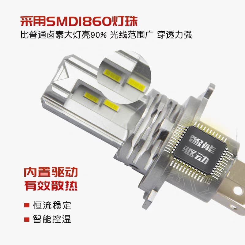Cross-border special supply of M4led car bulbs, direct plug-in high and low beam headlights, headlights and fog lights, modified H7 white light 3