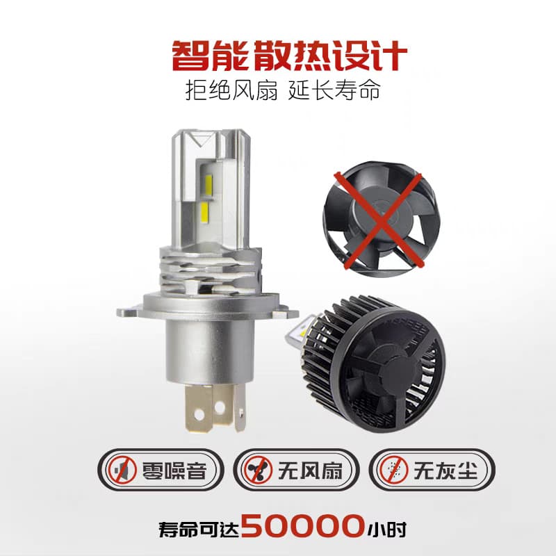 Cross-border special supply of M4led car bulbs, direct plug-in high and low beam headlights, headlights and fog lights, modified H7 white light 4