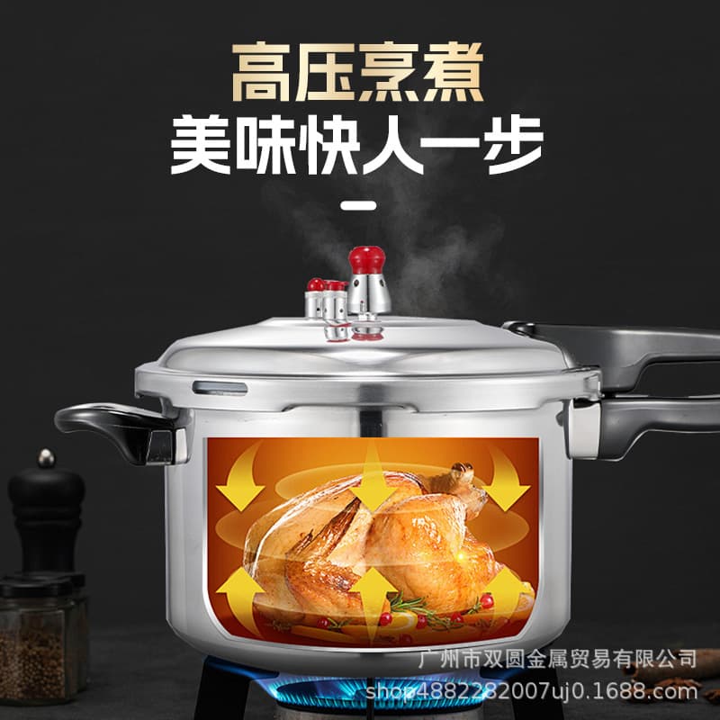 Polished aluminum pressure cooker explosion-proof aluminum alloy household new gas induction cooker universal pressure cooker factory wholesale 3