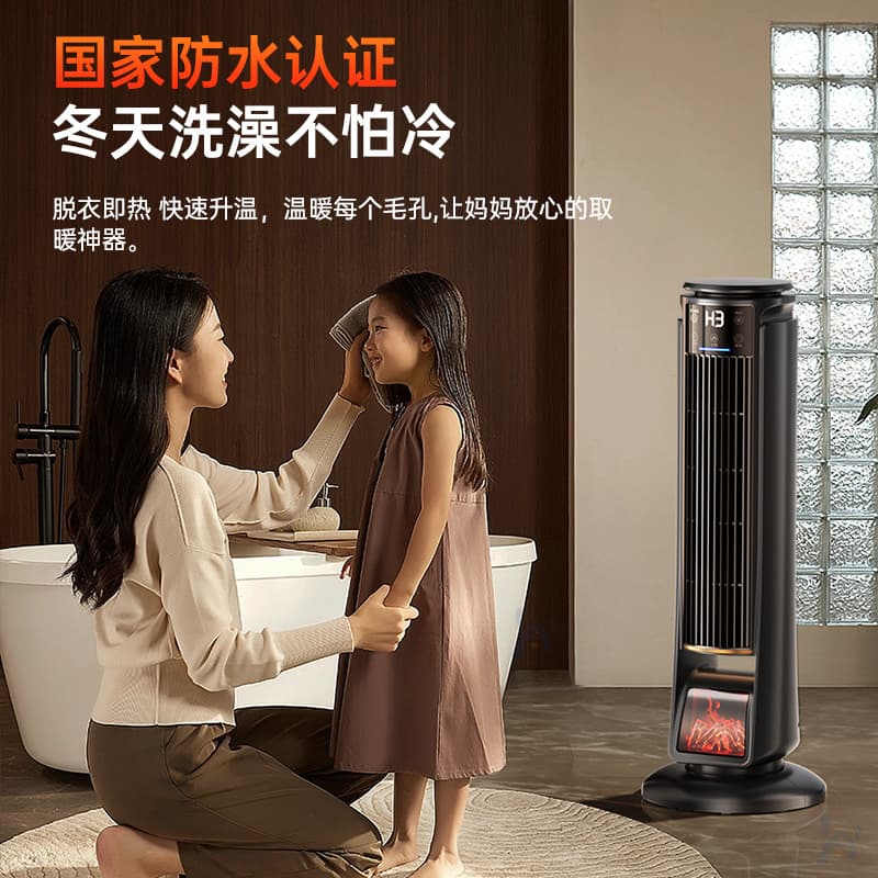 Large area heater household electric heating stove heating graphene small voice heating vertical air heater 2