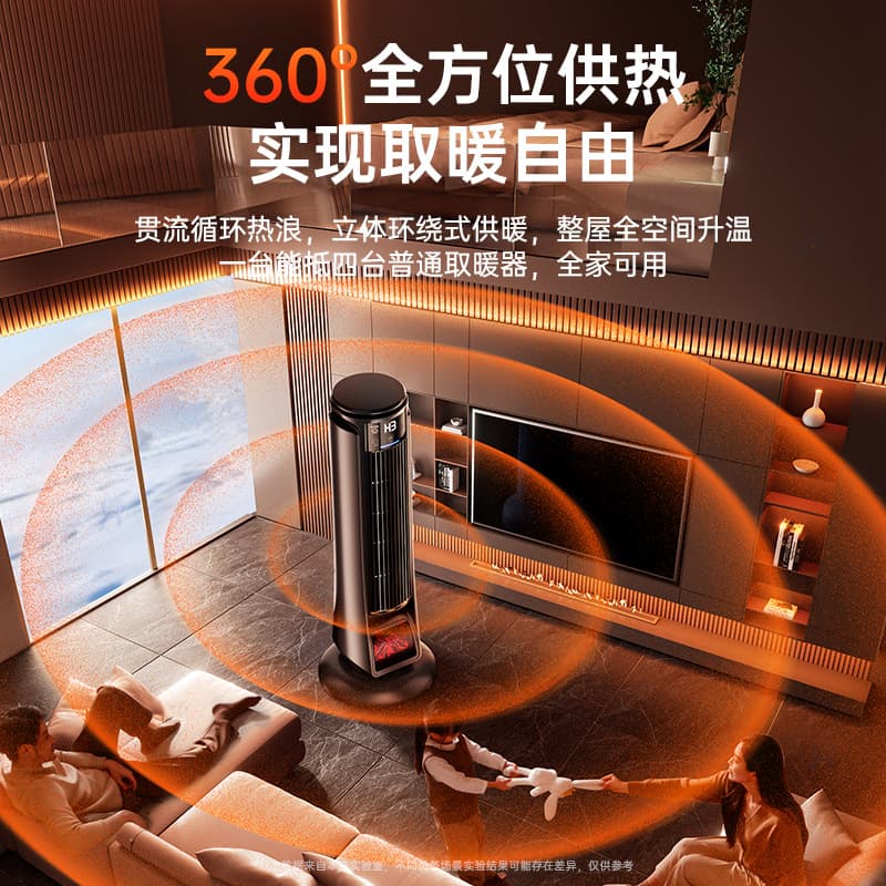 Large area heater household electric heating stove heating graphene small voice heating vertical air heater 4