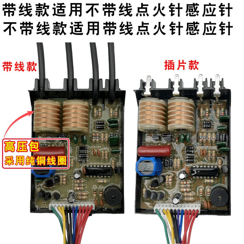 Gas stove pulse fireware universal gas stove natural gas stove electronic thermocouple controller accessories Daquan 3