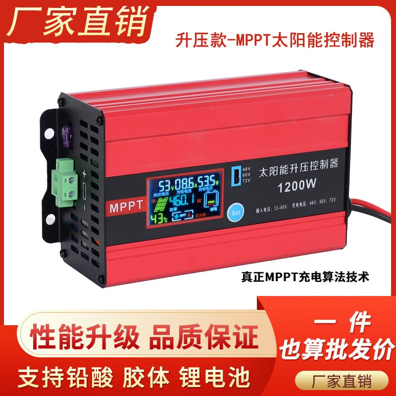 Controller solar-powered, electric car, 600W, 1200W, electric control, 48v, 60v, 72v 1