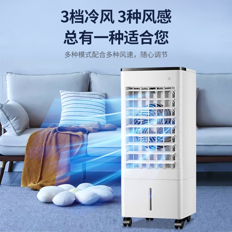Cross -border air -conditioning fan High -end cooling small air -conditioning vertical circular cold fan voice remote control cold water fan ZG 4